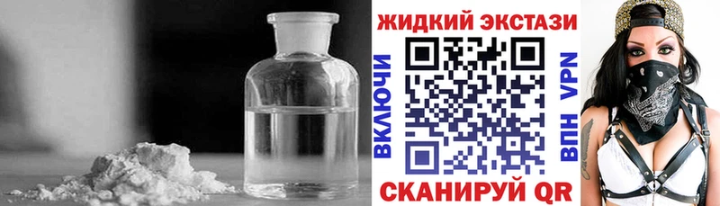 БУТИРАТ Butirat  Новороссийск 
