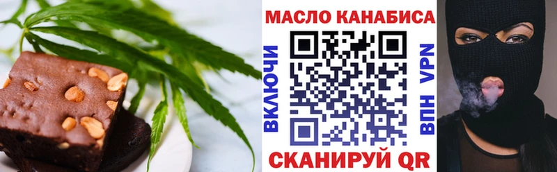 где продают наркотики Новороссийск Canna-Cookies марихуана