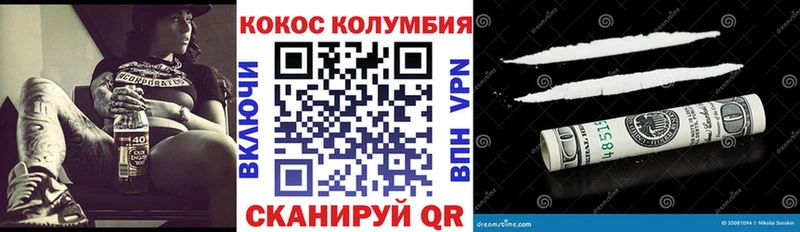 omg онион Новороссийск Cocaine Columbia
