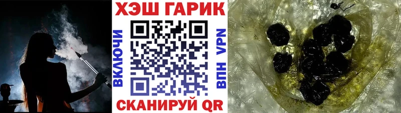 Гашиш Premium  Новороссийск 