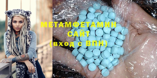 MDMA Арсеньев