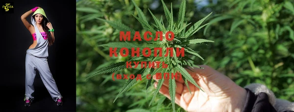 метамфетамин Аркадак