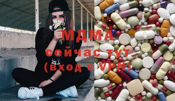 метамфетамин Аркадак