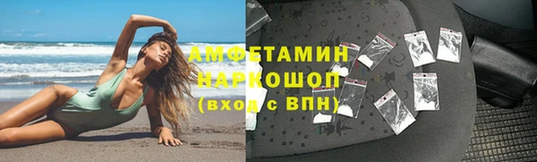 MDMA Арсеньев