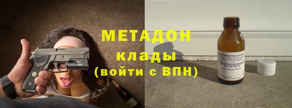 прущая мука Армянск