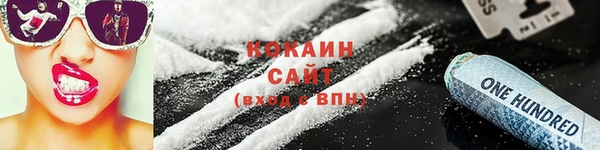 метамфетамин Аркадак