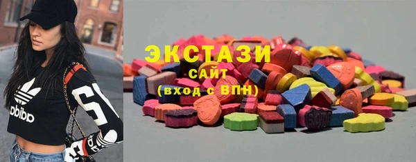 метамфетамин Аркадак