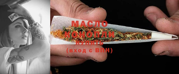 MDMA Арсеньев