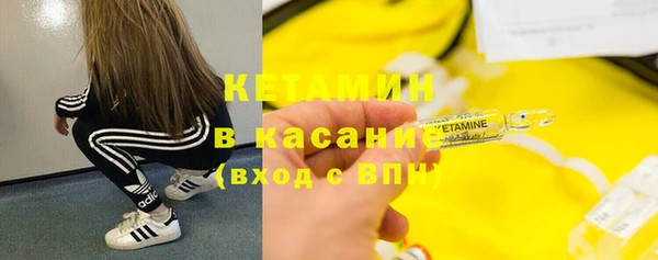 MDMA Арсеньев