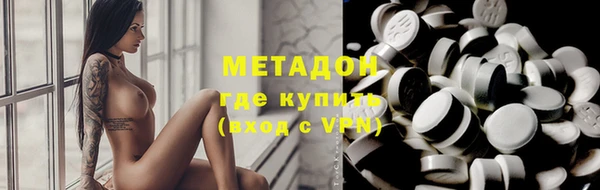 MDMA Арсеньев