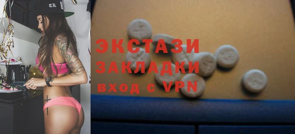 прущая мука Армянск