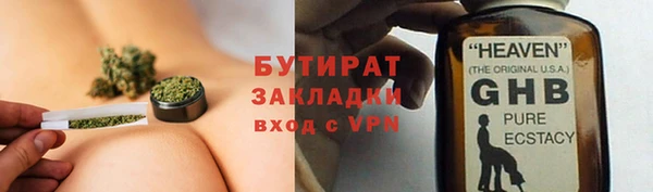 MDMA Арсеньев