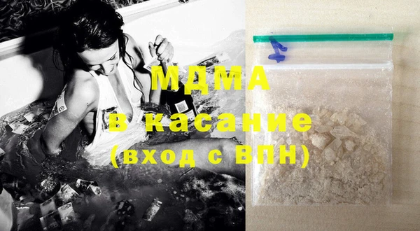 метамфетамин Аркадак