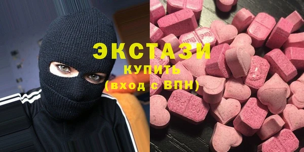 MDMA Арсеньев