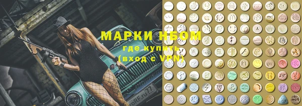 метамфетамин Аркадак