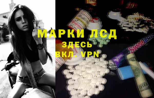 метамфетамин Аркадак