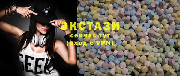 прущая мука Армянск