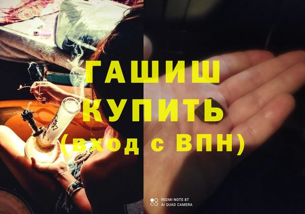 MDMA Арсеньев