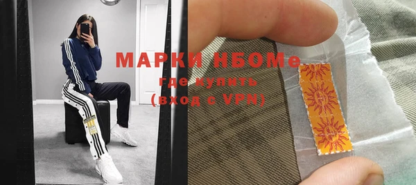 метамфетамин Аркадак
