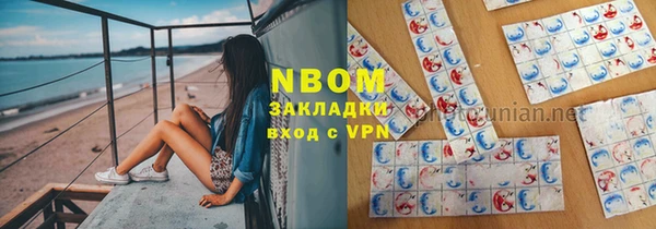 меф Алексеевка