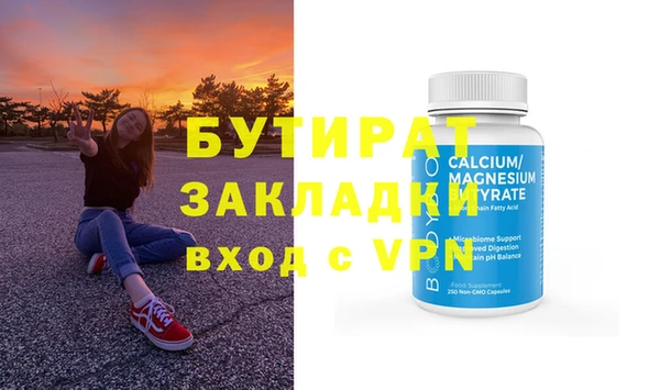MDMA Арсеньев