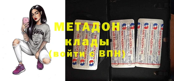 MDMA Арсеньев