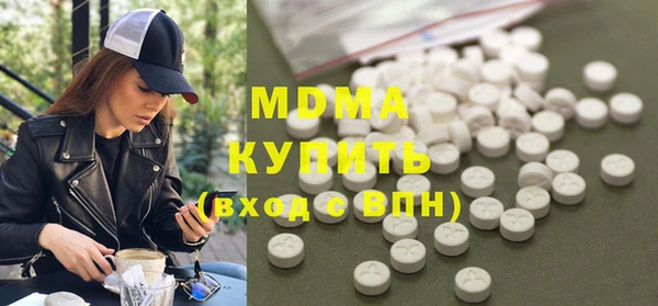 метамфетамин Аркадак