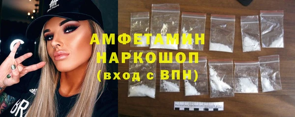 метамфетамин Аркадак