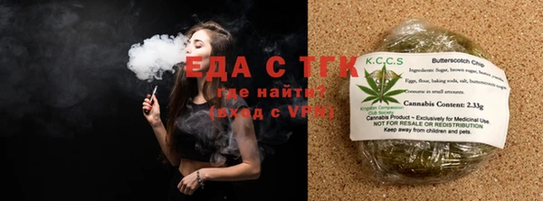прущая мука Армянск