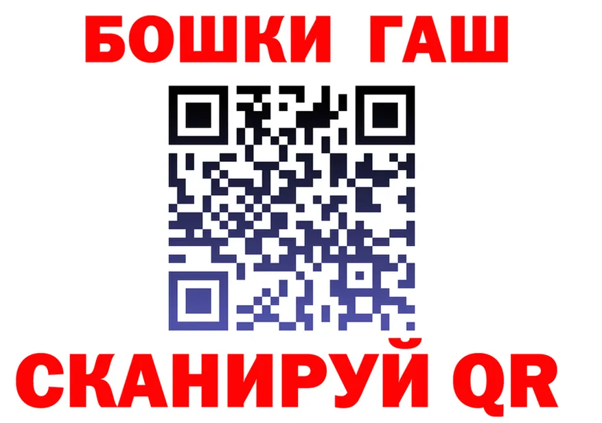 Canna-Cookies конопля ссылка площадка МЕГА Новороссийск