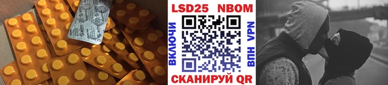 Лсд 25 экстази ecstasy  Новороссийск 