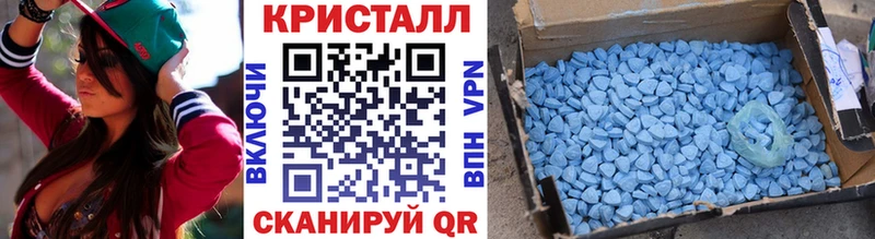 цена наркотик  Новороссийск  Метамфетамин Methamphetamine 