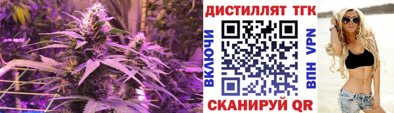 Дистиллят ТГК гашишное масло  Новороссийск 