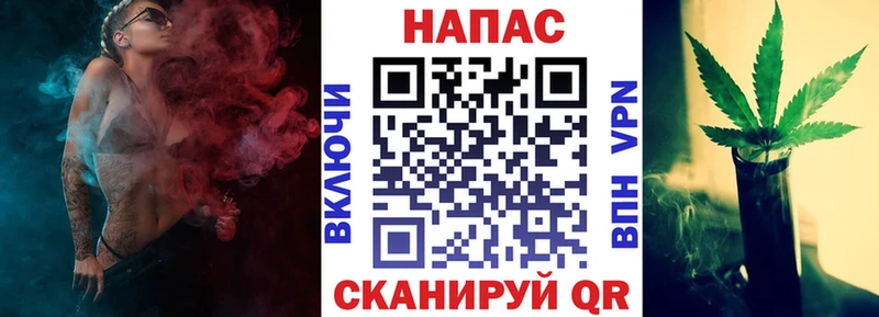 Канабис индика  что такое   Новороссийск 
